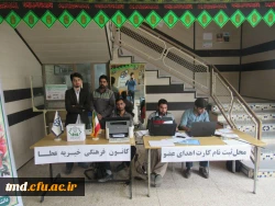 سهم من از یک نفس