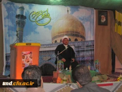 دومین یادواره شهدای مدافع حرم