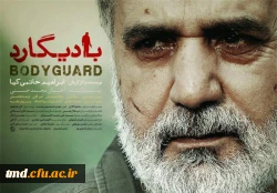 کانون فیلم و عکس