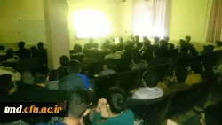 سینما اکران