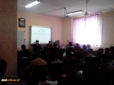 بمناسبت 18 آبان( روز ملی کیفیت ) برگزار شد : 
نشست علمی با عنوان راه کارهای اعتلای کیفیت آموزش دانشگاه در واحد دانشور نیشابور