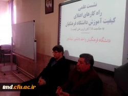 روز ملی کیفیت