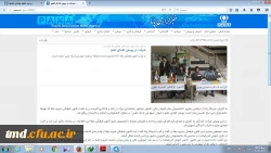 بازتاب رسانه ای شرکت دانشجویان مرکز دانشور در طرح سهم من از یک نفس