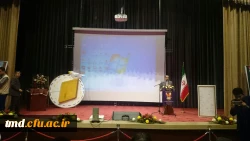 افتتاحیه هفته کتاب