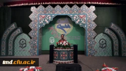 آقای علی اصغر شم آبادی  مسابقات قرآن وعترت