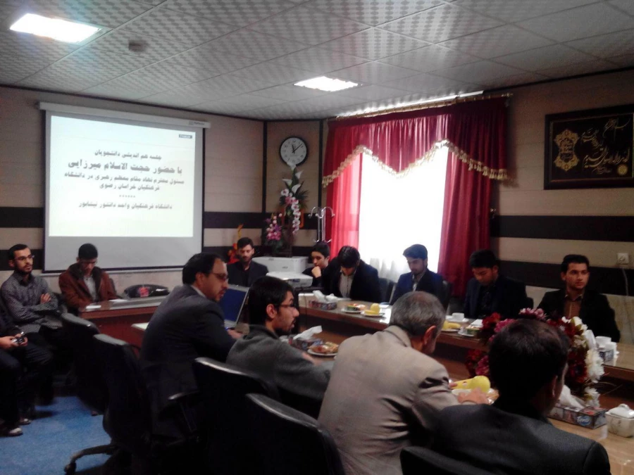 حضور حجت الاسلام میرزایی در دانشگاه فرهنگیان واحد دانشور نیشابور