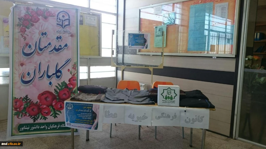 سهم من از گرمی زمستان تو