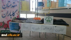 سهم من از گرمی زمستان تو