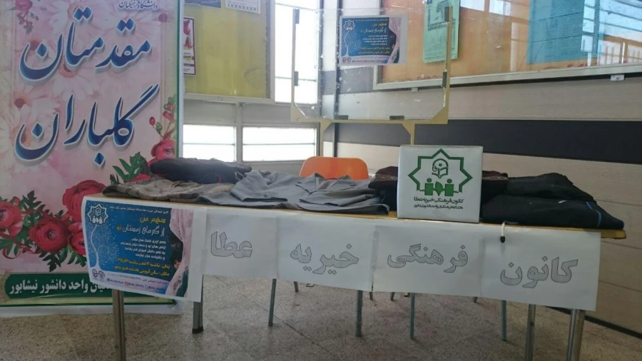 سهم من از گرمی زمستان تو