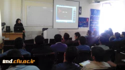 سخنرانی در خصوص بیماری HIV