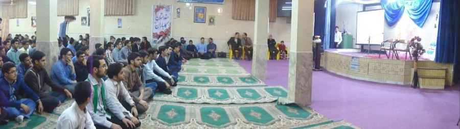 ویژه مراسم روز دانشجو