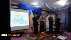 ویژه مراسم روز دانشجو