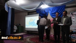 ویژه مراسم روز دانشجو