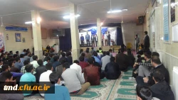 ویژه مراسم روز دانشجو