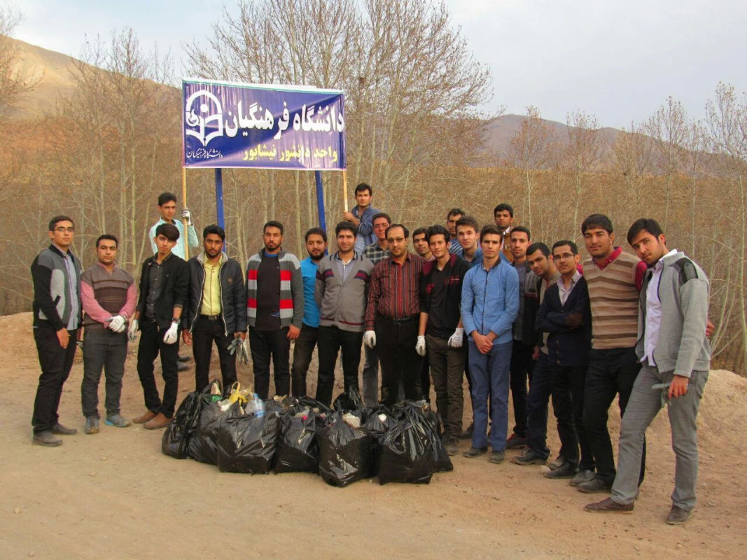حضور دانشجویان فعال مرکز دانشور در پاکسازی محیط زیست با شعار :
سهم  من از زمین پاک  3