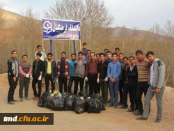 حضور دانشجویان فعال مرکز دانشور در پاکسازی محیط زیست با شعار :
سهم  من از زمین پاک  3