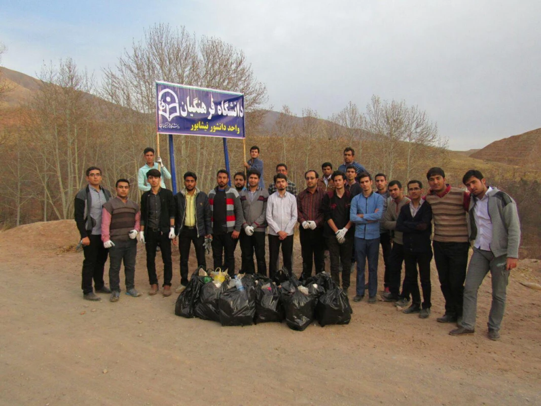حضور دانشجویان فعال مرکز دانشور در پاکسازی محیط زیست با شعار :
سهم  من از زمین پاک  7