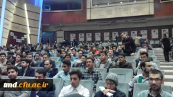 چهارمین کنگره ملی شهدای دانشجو