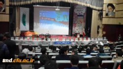 چهارمین کنگره ملی شهدای دانشجو