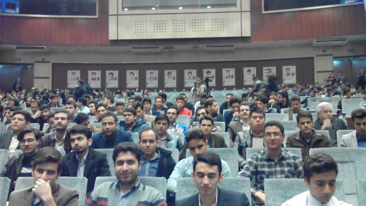 چهارمین کنگره ملی شهدای دانشجو