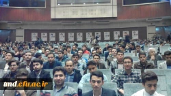 چهارمین کنگره ملی شهدای دانشجو