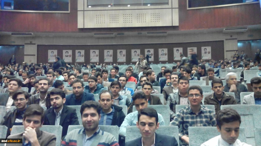 چهارمین کنگره ملی شهدای دانشجو