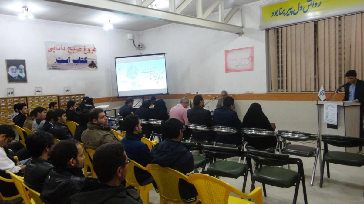 درکوچه باغ شعر پارسی