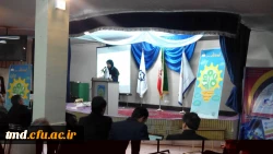 به همت دانشگاه علمی کاربری نیشابور و با مشارکت دانشگاه فرهنگیان واحد دانشور انجام شد : 
کارگاه (( ایده تاب )) از ایده پروری تا تجاری سازی  2