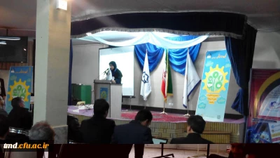 به همت دانشگاه علمی کاربری نیشابور و با مشارکت دانشگاه فرهنگیان واحد دانشور انجام شد : 
کارگاه (( ایده تاب )) از ایده پروری تا تجاری سازی بمناسبت هفته پژوهش