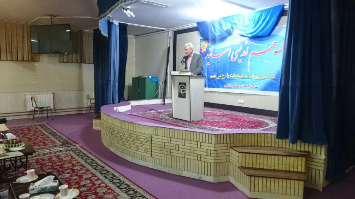 جلسه هم اندیشی اساتید