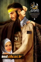 اکران فیلم های جشنواره عمار