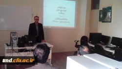 دوره آٖموزشی اتوماسیون اداری دیدگاه 5