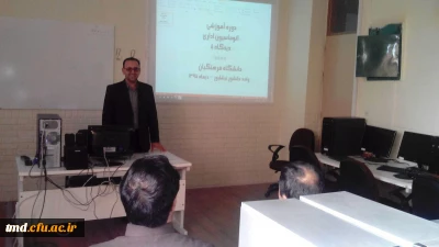 با حضور همکاران اداری واحد دانشور نیشابور انجام شد : 
برگزاری دوره آموزشی آشنایی با سامانه اتوماسیون اداری دیدگاه 5