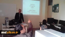 دوره آٖموزشی اتوماسیون اداری دیدگاه 5