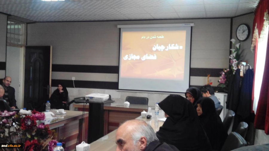 کلاس آموزش ضمن خدمت ویژه کارکنان و اساتیدموظف واحد دانشور