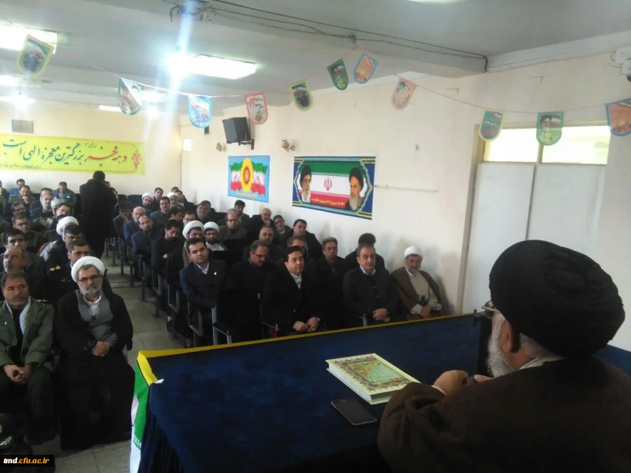 ویژه مراسم ۱۲ بهمن ماه 1395 دیدار مسئولین ادارات و مراکز آموزش عالی با امام جمعه شهرستان نیشابور