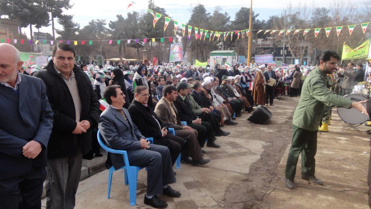 جشن دهه مبارک فجر