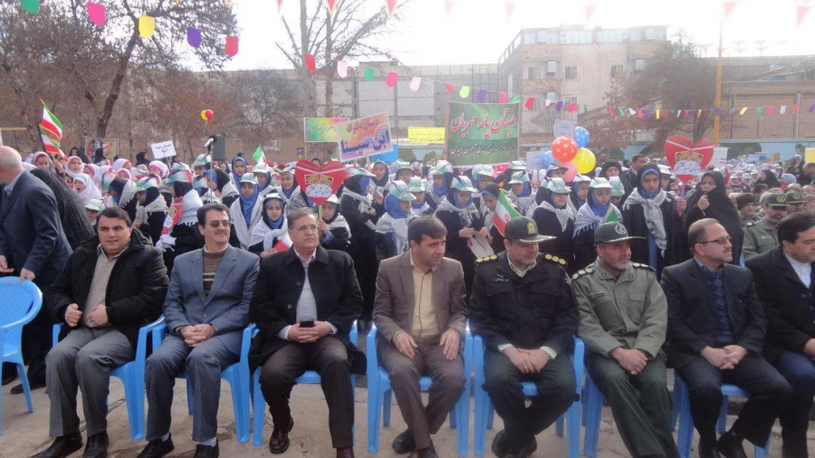 جشن دهه مبارک فجر