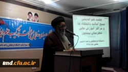 همایش بسیج اساتید شهرستان نیشابور