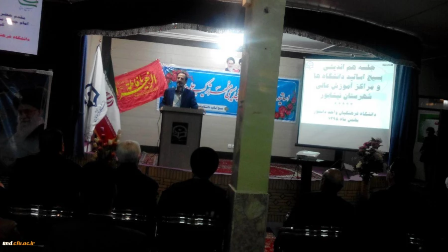 سخنرانی دکتر مجتبوی در همایش بسیج اساتید شهرستان نیشابور