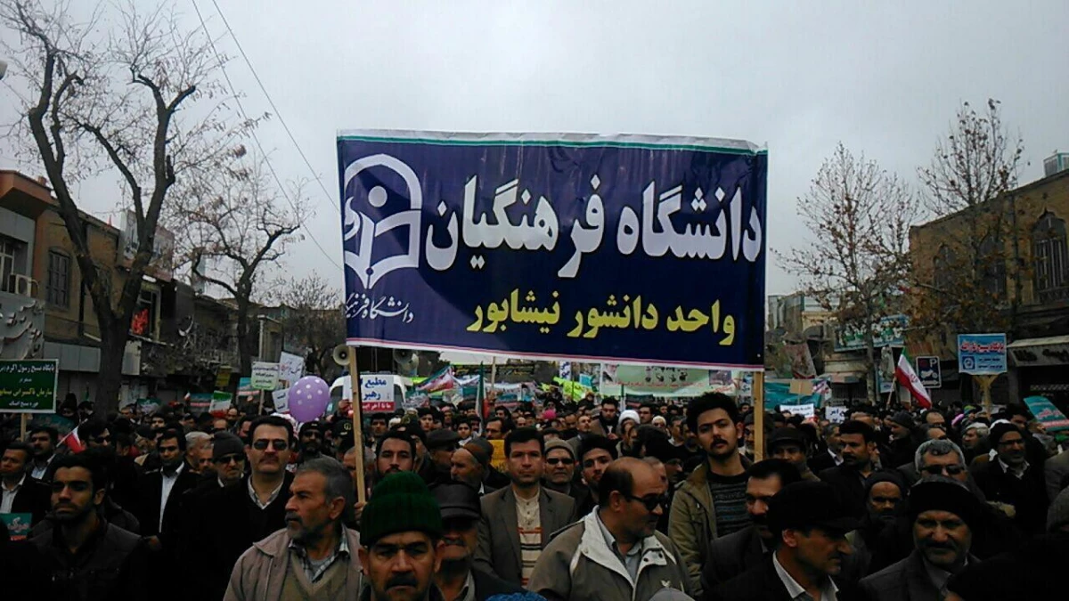 حضور کارکنان و اساتید و دانشجویان در راهپیمایی باشکوه 22 بهمن 95