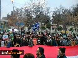 حضور کارکنان و اساتید و دانشجویان در راهپیمایی باشکوه 22 بهمن 95