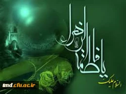فرا رسیدن ایام شهادت ام الائمه حضرت زهرا (س) بر همگان تسلیت باد