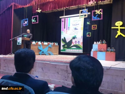 با حضور سرپرست و کارشناس فرهنگی واحد دانشور نیشابور برگزارشد:
دومین جشنواره منطقه ای پویانمایی با عنوان صبح پویا