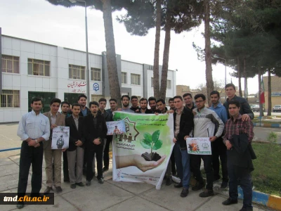 به همت شورای صنفی رفاهی مرکز دانشور و کانون فرهنگی خیریه عطا برگزار شد : 
آئین کاشت نهال مهر به یاد شهدای آتشنشان