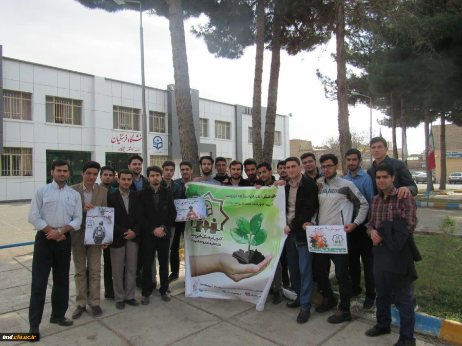 کاشت نهال مهر ... روز درختکاری مرکز دانشور نیشابور