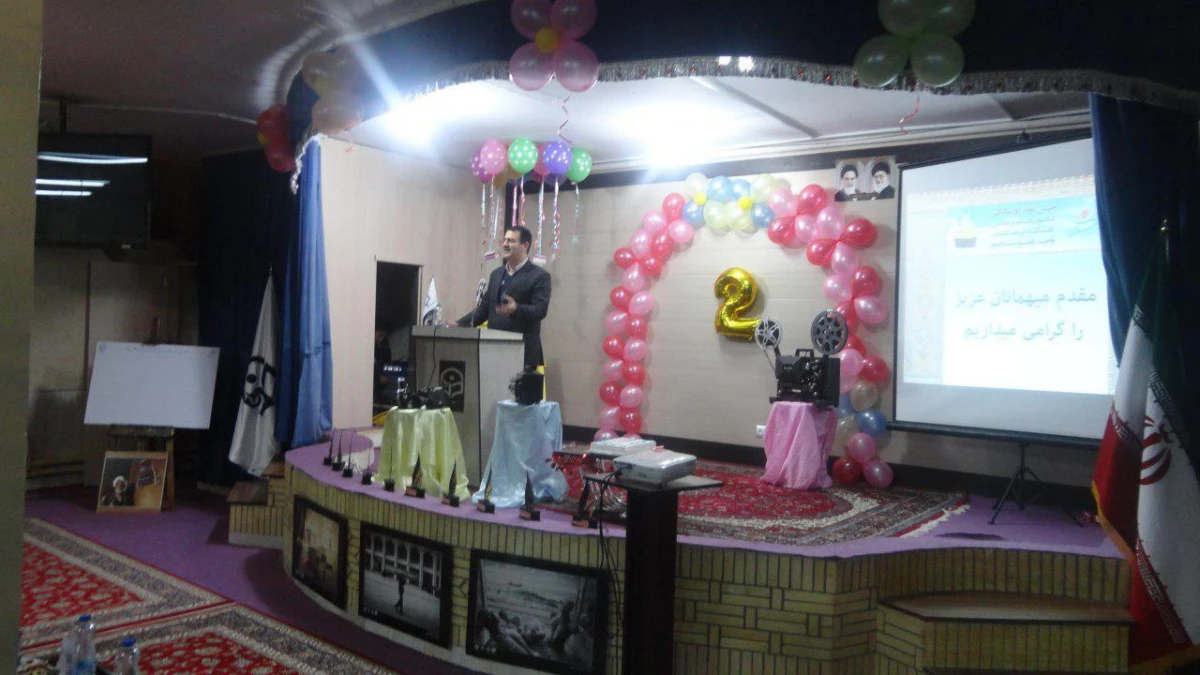 آئین جشن تولد دو سالگی کانون فیلم و عکس واحد دانشور نیشابور