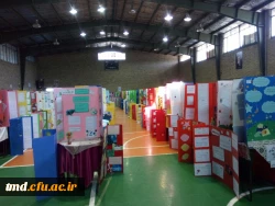 جشنواره جابر بن حیان