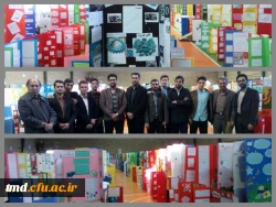 جشنواره جابر بن حیان