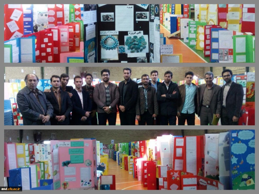 جشنواره جابر بن حیان